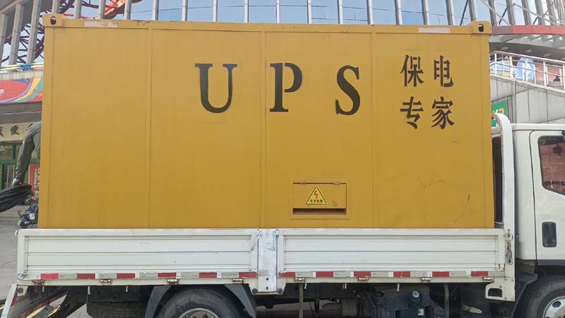宝山怎样判断柴油发电机组和UPS电源的配合工作是否正常？